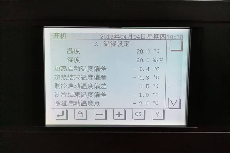 廣州恒溫恒濕實(shí)驗(yàn)室裝修設(shè)計(jì) 廣州恒溫恒濕實(shí)驗(yàn)室裝修設(shè)計(jì)